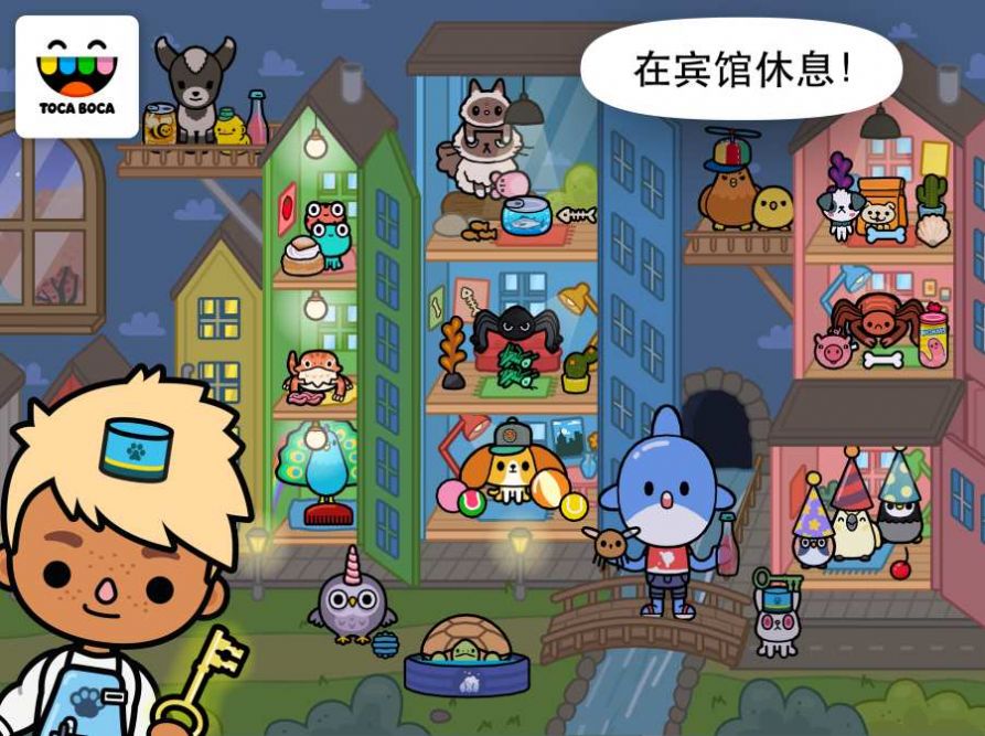 托卡世界更新宠物餐厅最新版 v1.30.4