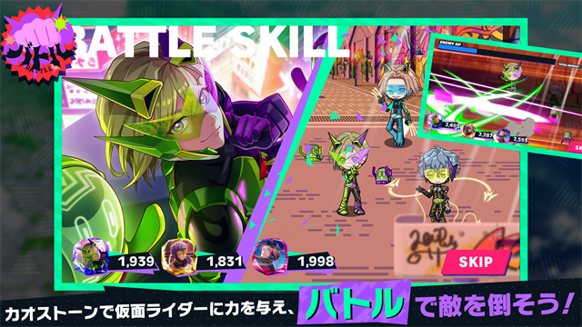 假面骑士Ride Kamens手游