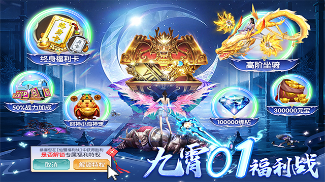 部落战联盟体验服