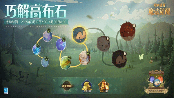 哈利波特魔法觉醒vivo渠道服