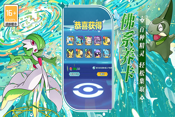 萌物大乱斗0.1折