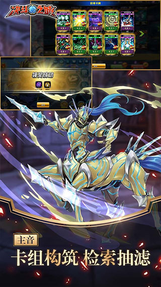 决斗之城果盘版