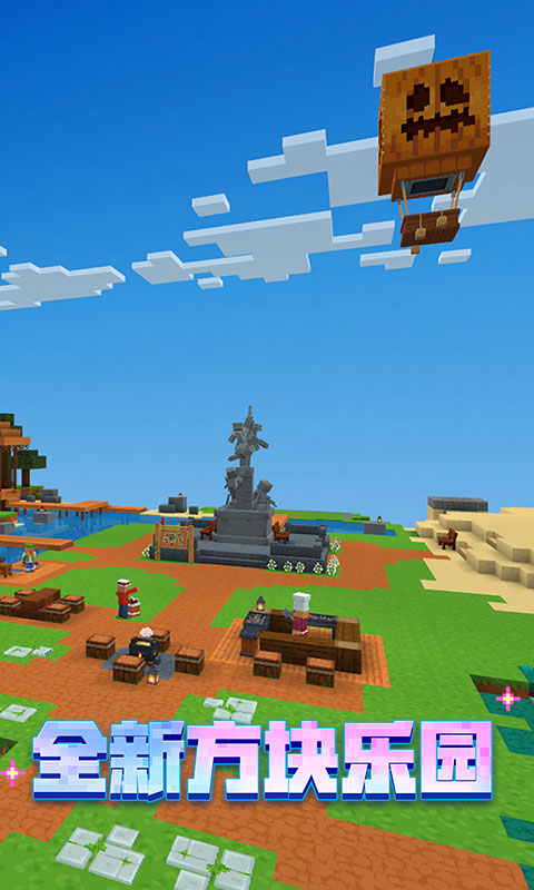 我的世界斗罗大陆手机版