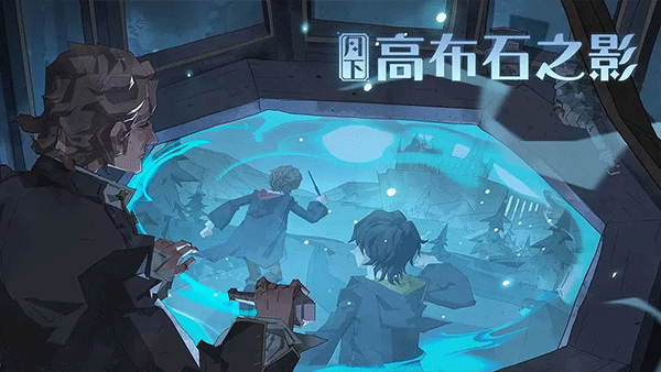 哈利波特魔法觉醒vivo渠道服