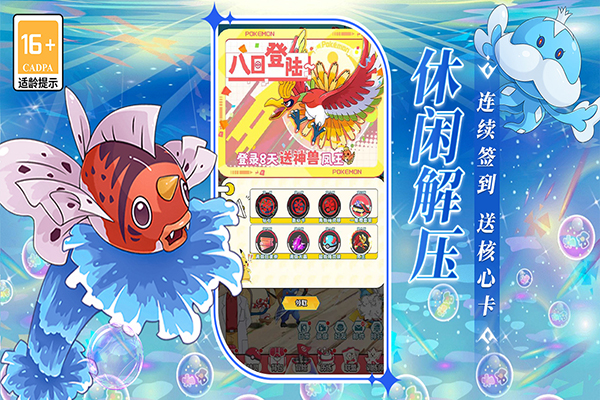 萌物大乱斗0.1折