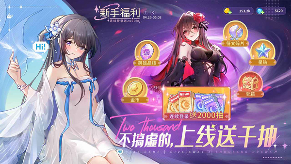 指尖像素城官方正版