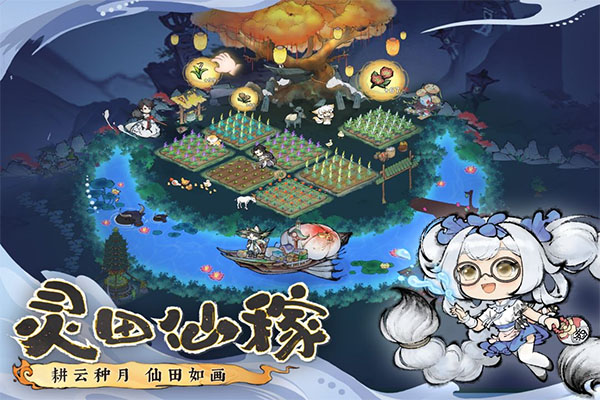 最强祖师官方正版