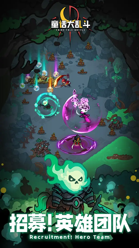 童话大乱斗手机版