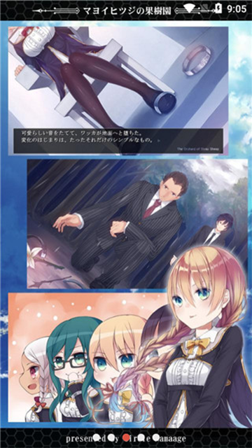 迷途羊的果树园汉化版