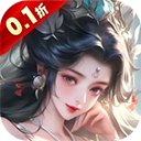 仙域无双手游官方版