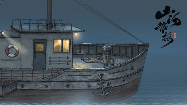 山河旅探免费版