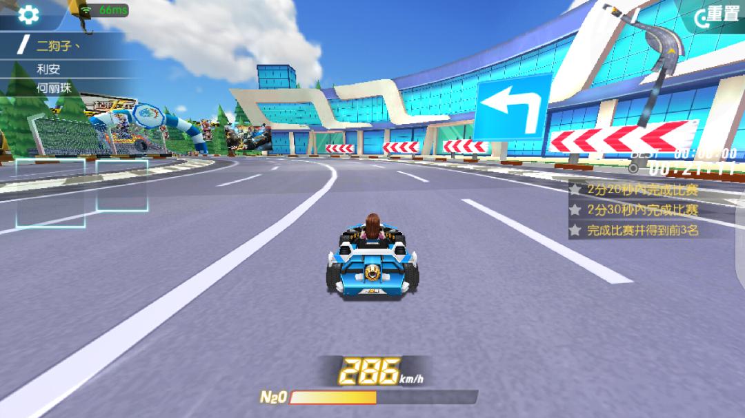 超能力冲刺gm版