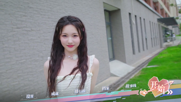 完蛋我被美女包围了前传