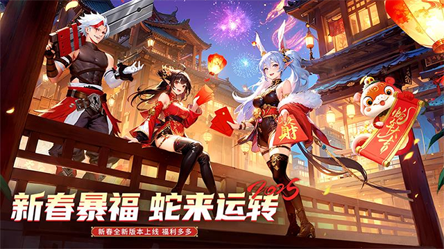 战斗法则华为版