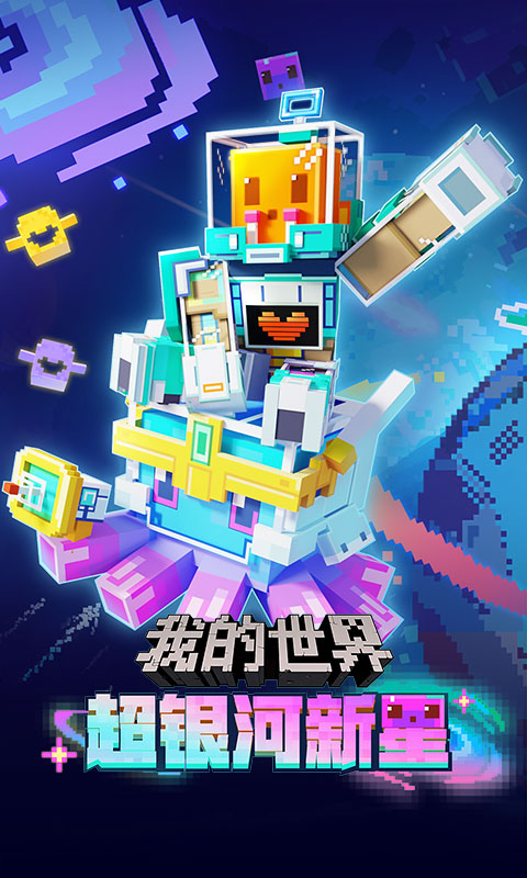 我的世界斗罗大陆手机版