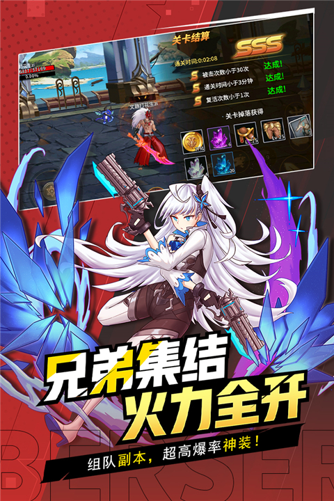 格斗城之战手游