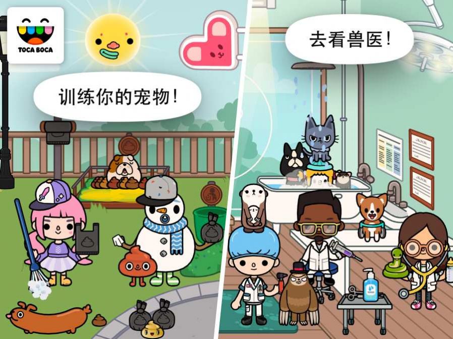 托卡世界更新宠物餐厅最新版 v1.30.4