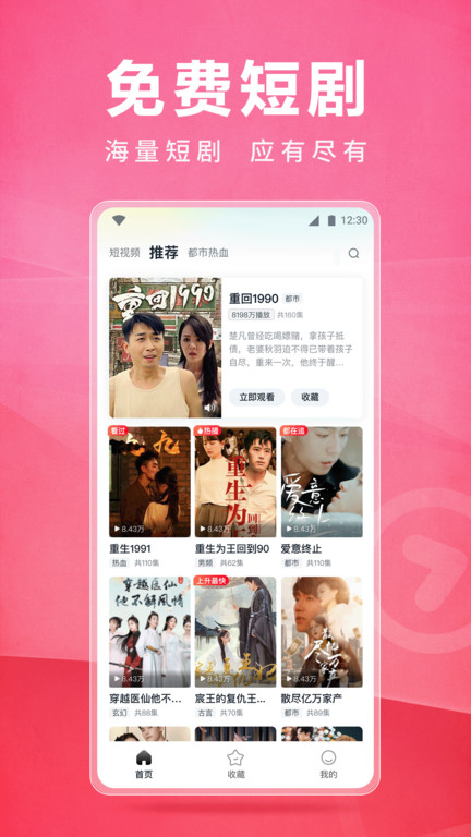 皮皮虾lite版软件