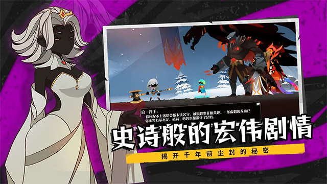 薇薇安和骑士最新版