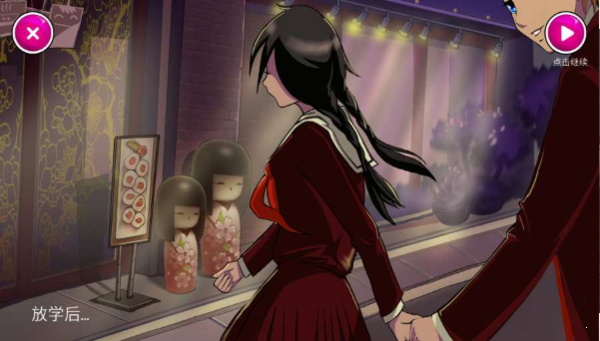 病娇模拟器2018移植版