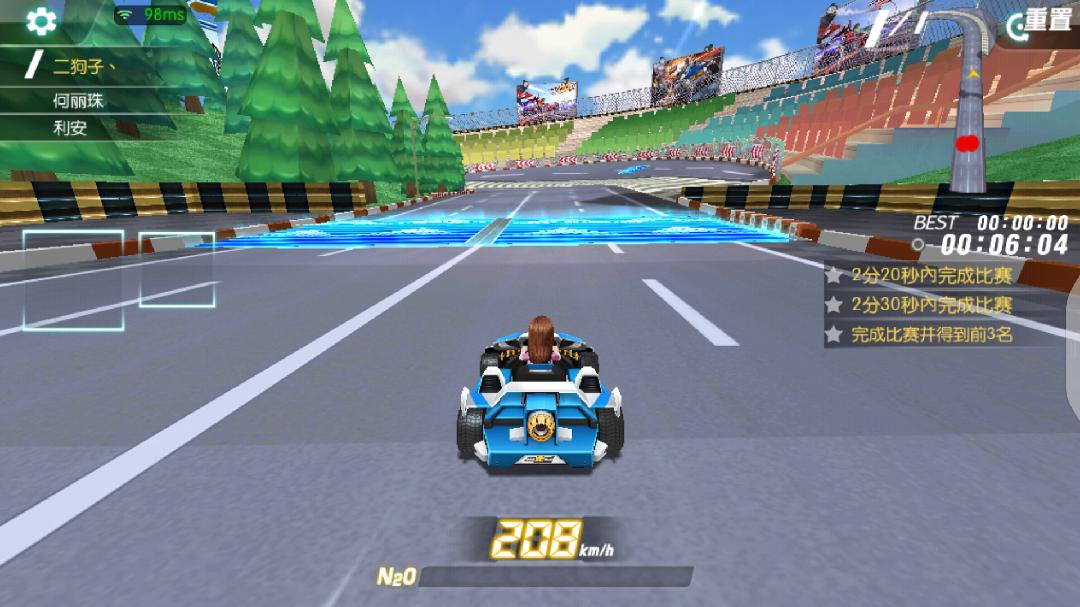 超能力冲刺gm版