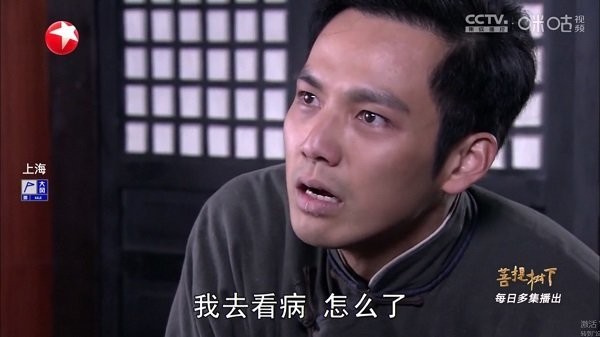 双鱼TV最新版本