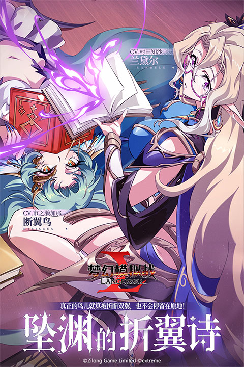 梦幻模拟战游戏