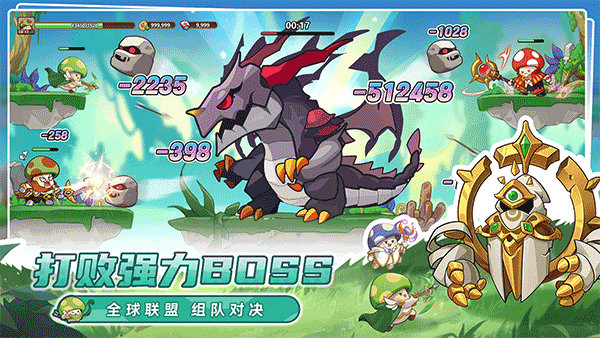 冒险大作战手机版