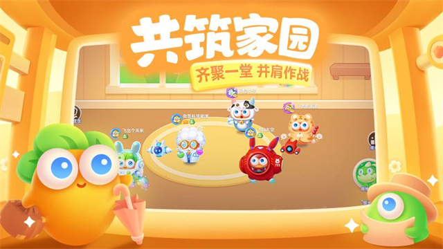 保卫萝卜3vivo版