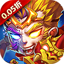 阴阳西游0.05折版