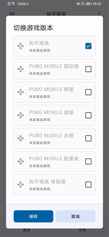 优画工具箱app官方正版