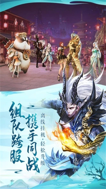 太古神王2腾讯版