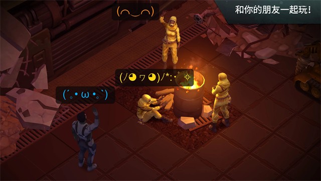 地球末日生存中文版