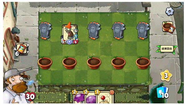 植物大战僵尸卡牌