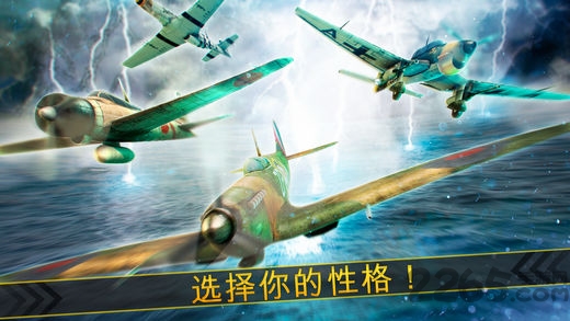 太平洋海军航空兵内购破解版