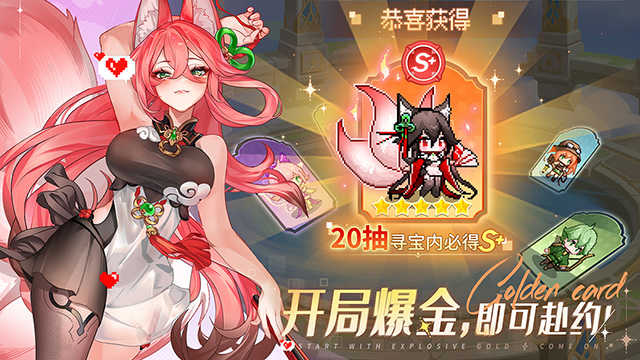 指尖像素城手游