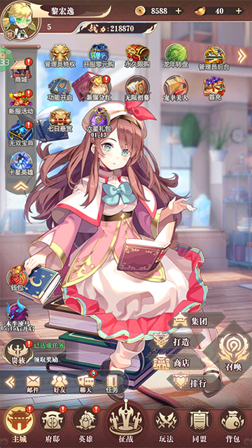 大秦霸业(0.05折一统天下)