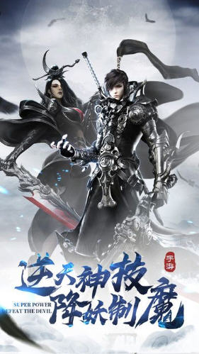 童话大乱斗手机版