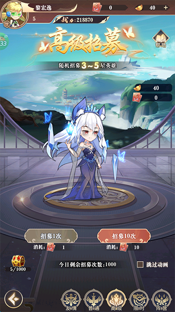 大秦霸业(0.05折一统天下)