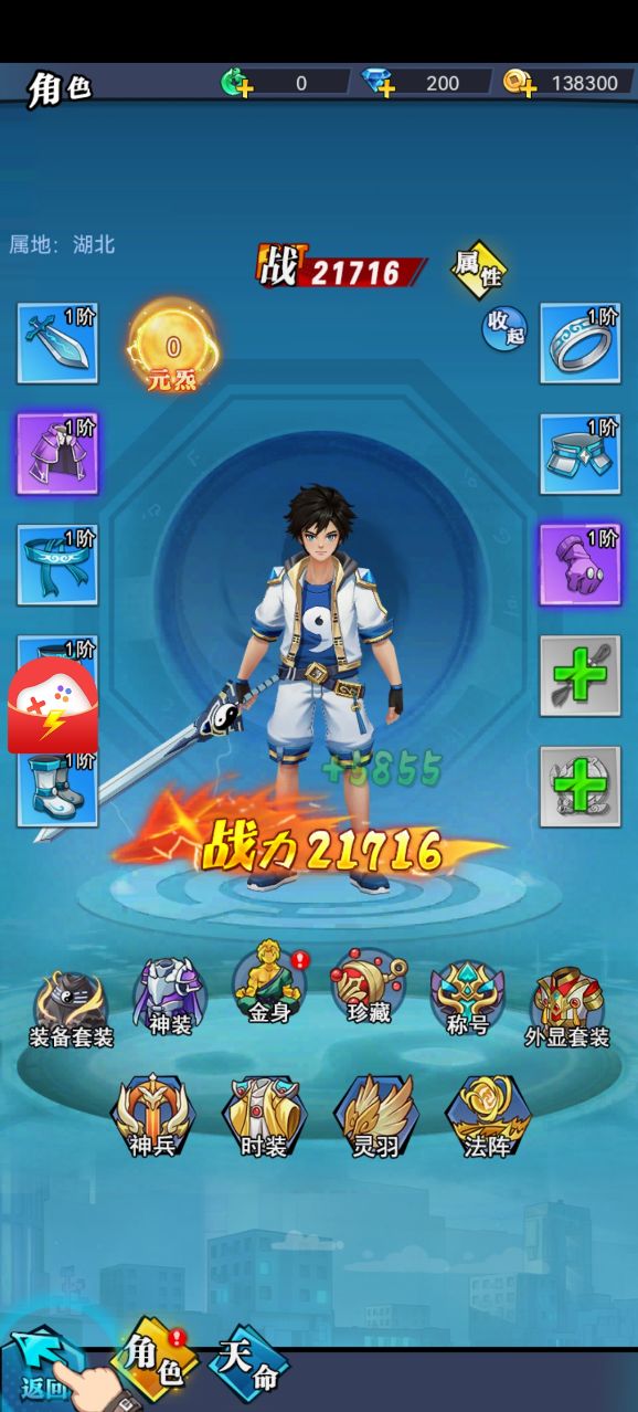 奶昔游戏酱游戏安卓手机版