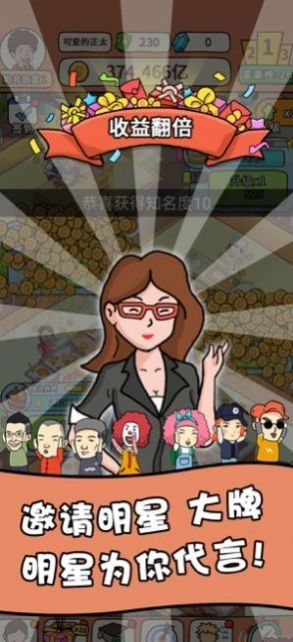 开心摆摊靠谱app手机版 v3.22.00