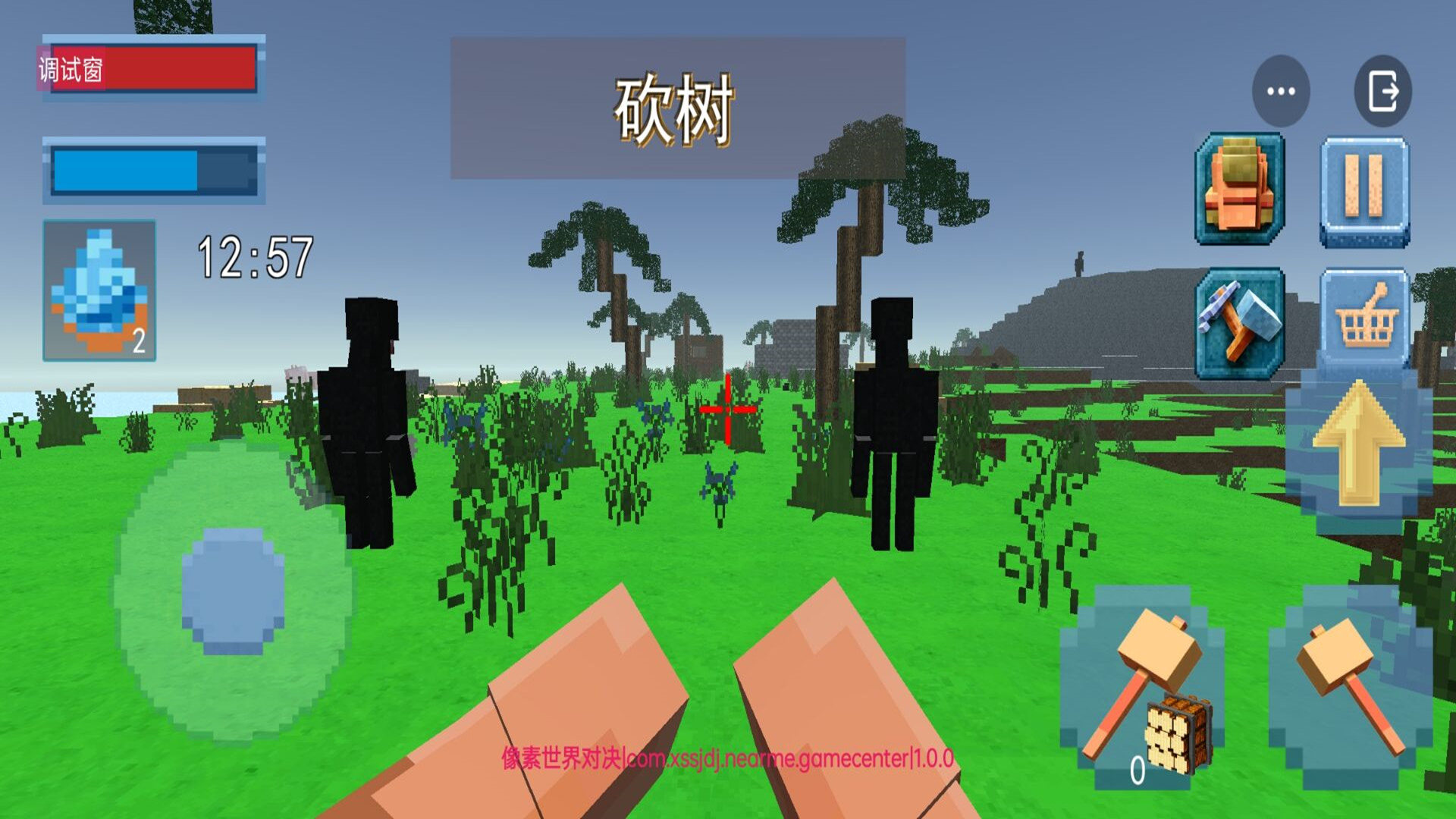 像素世界对决游戏手机版