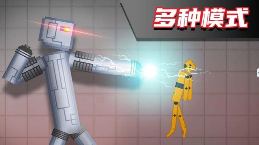 布偶人爆破乐园2游戏安卓手机版