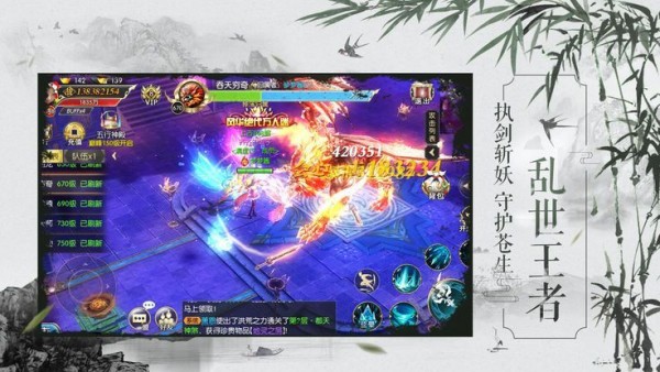 轮回修真决无限福利版免费版