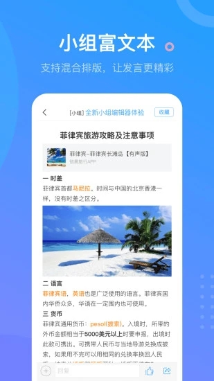 学银在线app官方版下载(学习通)