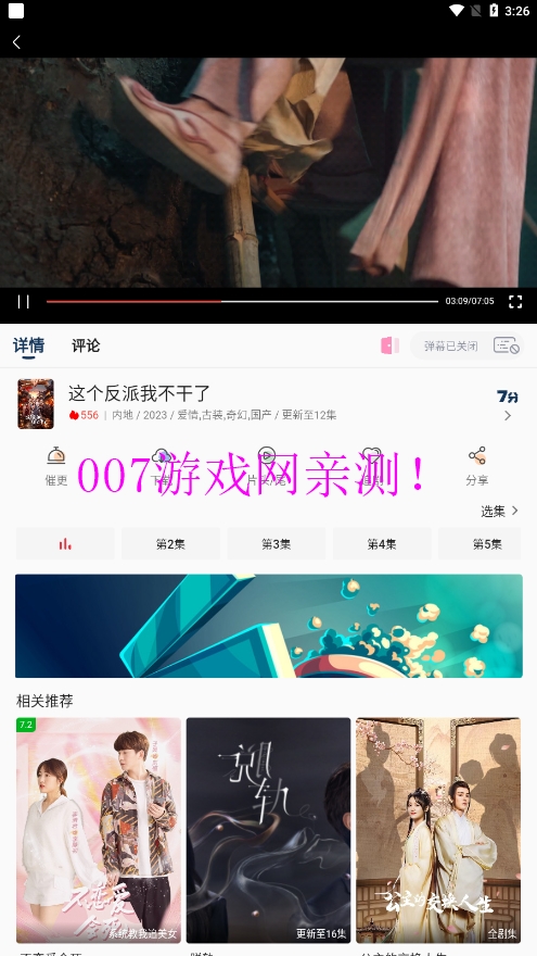 乐享视界官方正版下载