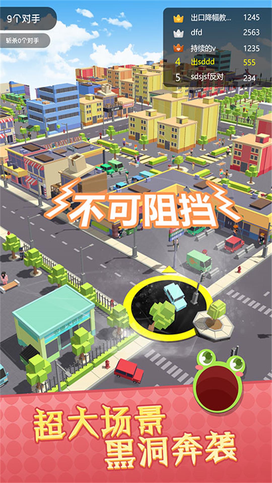 城市末日来袭游戏官方安卓版