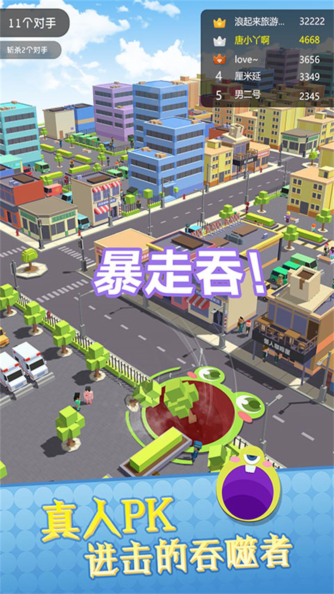 城市末日来袭游戏官方安卓版