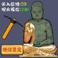 抖音这是我的世界游戏免2025版