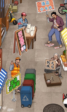 开个大工厂小游戏安卓版